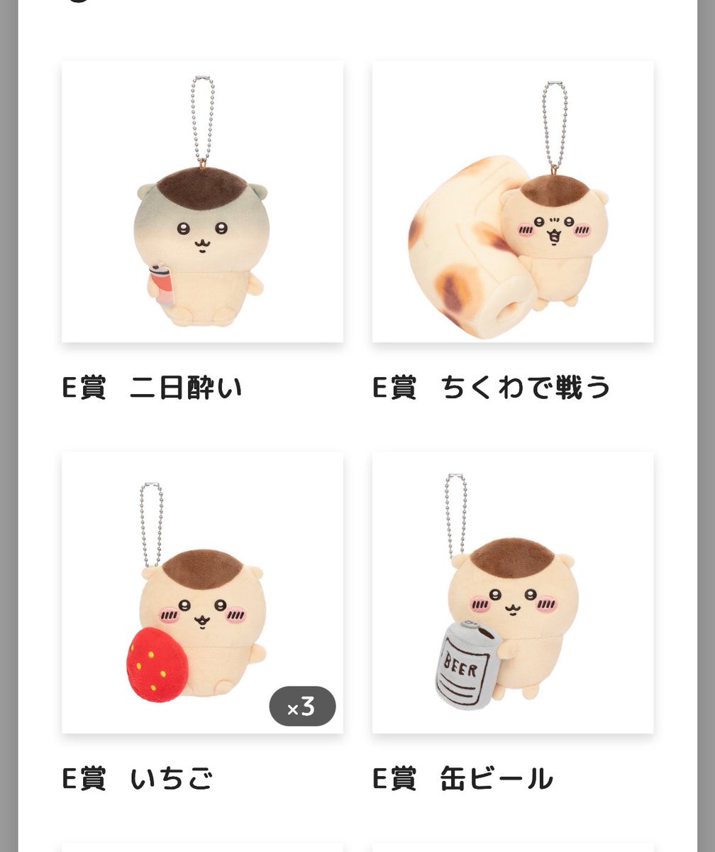 potasama92's tweet photo. くりまんじゅうだらけくじ 欲しかったＤ賞出なかったよ〜😭😭
ぬいかわいいから嬉しいけど！！

Ｄ賞買い取らせていただける方大探ししてます👀 https://t.co/xrvtvvTl63