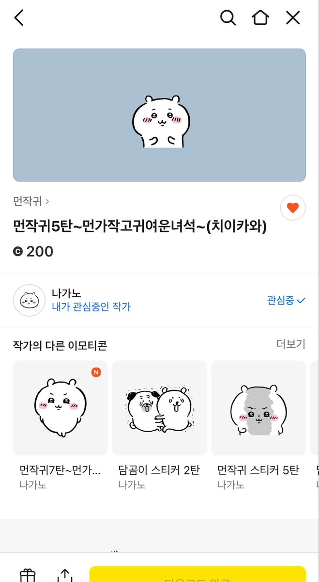 askedcom's tweet photo. 합리적인 소비였다 https://t.co/oakNL4MLYi
