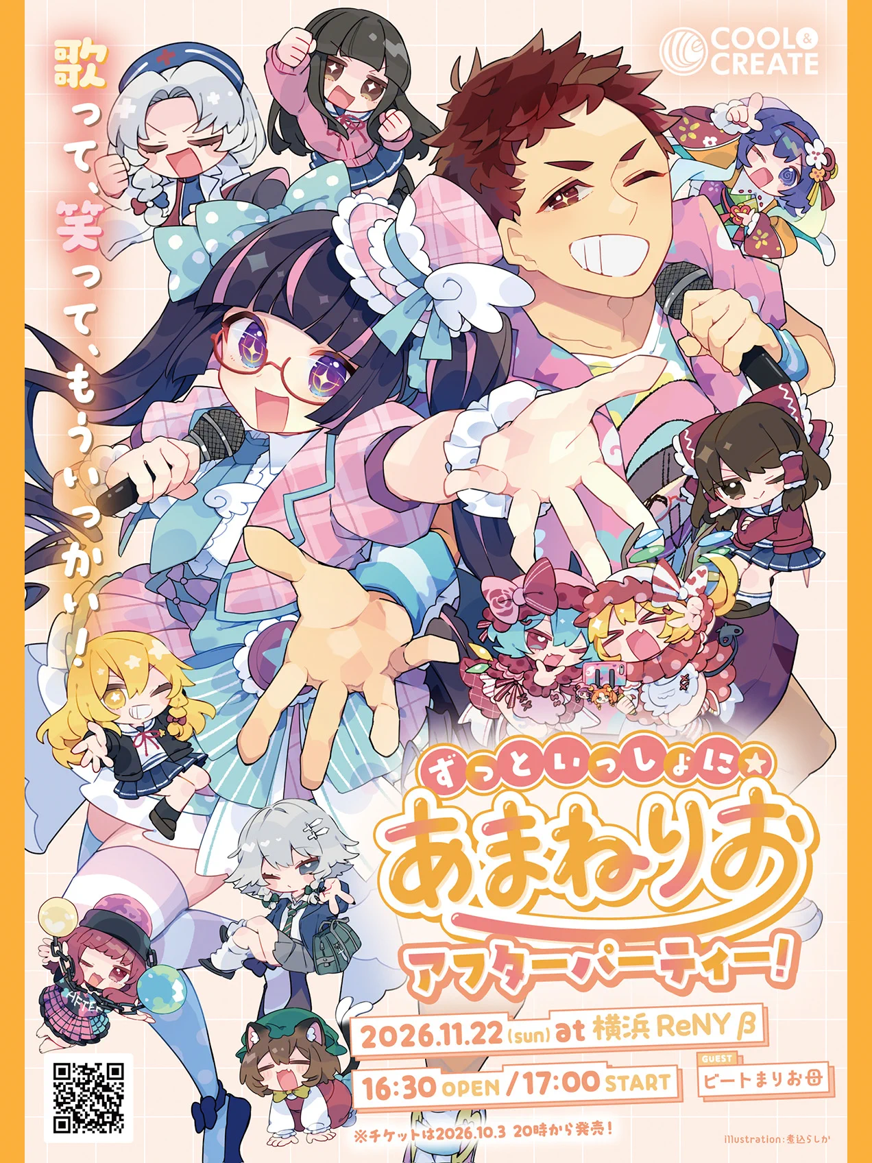 ビートまりお💓 on X: 