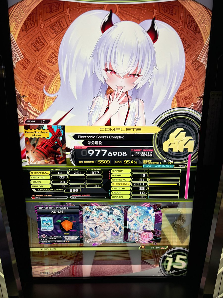 c0_wq's tweet photo. 鳥出せたけどハードゲージ残せなくてvf貰えなかった😭 https://t.co/lkh5gxE3g4