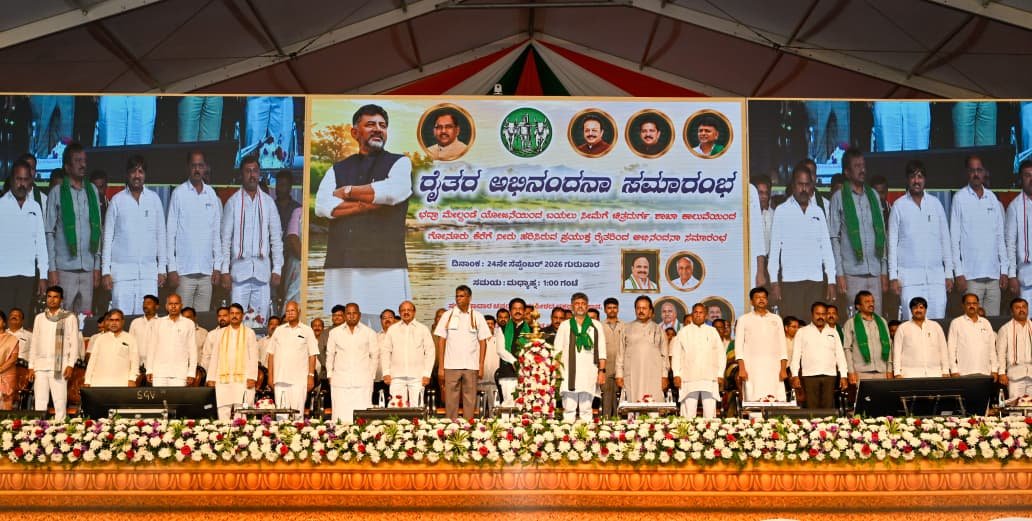 KHMuniyappaklr's tweet photo. ಚಿತ್ರದುರ್ಗ ಜಿಲ್ಲೆಯ ಮಾದಾರ ಚನ್ನಯ್ಯ ಗುರುಪೀಠದ ಪಕ್ಕದ ಮೈದಾನದಲ್ಲಿ ಇಂದು ನಡೆದ ರೈತರ ಅಭಿನಂದನಾ ಸಮಾರಂಭದಲ್ಲಿ ಮಾನ್ಯ ಮುಖ್ಯಮಂತ್ರಿ ಶ್ರೀ ಡಿ.ಕೆ. ಶಿವಕುಮಾರ್ ಅವರೊಂದಿಗೆ ಭಾಗವಹಿಸಿದೆ.

#Farmers #Chitradurga #Karnataka #KHMuniyappa #DKShivakumar https://t.co/NqoA4Ho0c5