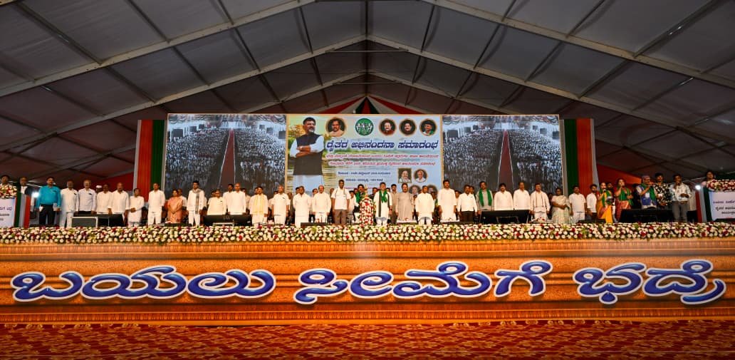 KHMuniyappaklr's tweet photo. ಚಿತ್ರದುರ್ಗ ಜಿಲ್ಲೆಯ ಮಾದಾರ ಚನ್ನಯ್ಯ ಗುರುಪೀಠದ ಪಕ್ಕದ ಮೈದಾನದಲ್ಲಿ ಇಂದು ನಡೆದ ರೈತರ ಅಭಿನಂದನಾ ಸಮಾರಂಭದಲ್ಲಿ ಮಾನ್ಯ ಮುಖ್ಯಮಂತ್ರಿ ಶ್ರೀ ಡಿ.ಕೆ. ಶಿವಕುಮಾರ್ ಅವರೊಂದಿಗೆ ಭಾಗವಹಿಸಿದೆ.

#Farmers #Chitradurga #Karnataka #KHMuniyappa #DKShivakumar https://t.co/NqoA4Ho0c5