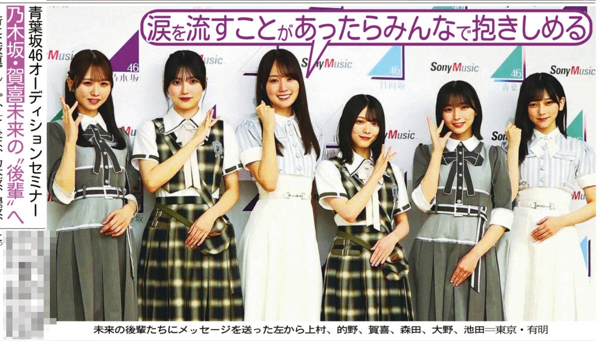 REO15813526's tweet photo. #乃木坂LOCKS! 🧡💚!(^ ^)
#スクールオブロック
乃木坂46
#乃木坂46 #4期生
#賀喜遥香 #かっきー👑🔗🤟
#kakigram #kakitalk #kakimail
#kakiblog
#賀喜遥香1st写真集まっさら
#Samenumbers
#真夏日よ
#Monopoly
#好きというのはロックだぜ!
#君に叱られた
#Isee...
#青葉坂46
#櫻坂46
#日向坂46 https://t.co/LdVSjnSEuC