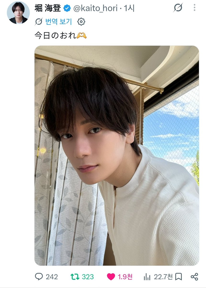 match_loveS2's tweet photo. 하 카이토 트윗 멘트 따라서 올리는 유스케 진짜 귀여워🤭

🐶今日のおれ🫶
😽今日の俺？

#堀海登 #佐藤友祐 https://t.co/9x7C4sPauC