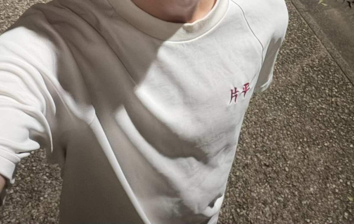 ShoriWV89's tweet photo. 今日は1日晴れてて良き休日だった☺️
久々にランニングしたけどやっぱりガンガンに音楽聴きながらリズムに乗って走るの好きすぎる

高校の体操服に名前書いてるの忘れてた。恥ずい... https://t.co/Bp5PZlSzP1
