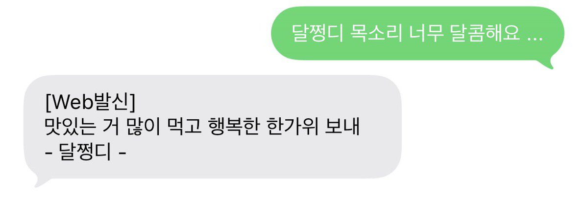 Mungcom_'s tweet photo. 아 달콤달콤해 .. https://t.co/PCkYTaCKll