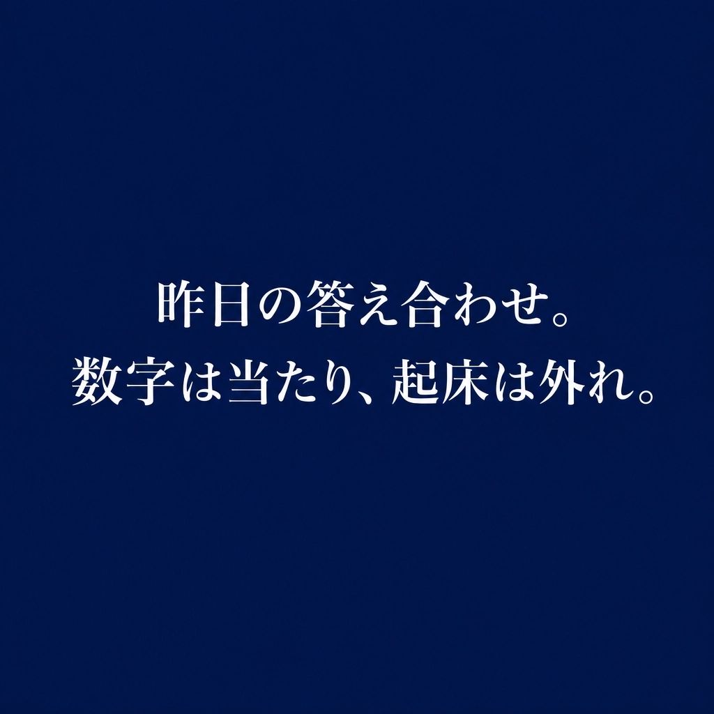 samepage33's tweet photo. 昨日の答え合わせ。
予想：22:30就寝→4:30起床なら こころ5.5／からだ5.0
結果：目覚ましは鳴ったが起きられず8:00起床。スコアは こころ5.5／からだ5.0。数字は当たり、起床は外れ。
体が請求書を先に払わせた、ということらしい。
夕方ベンチ：122.5kg×1×2、125kg×1×3。久しぶりで楽しかった。 https://t.co/arFOb1dAAz