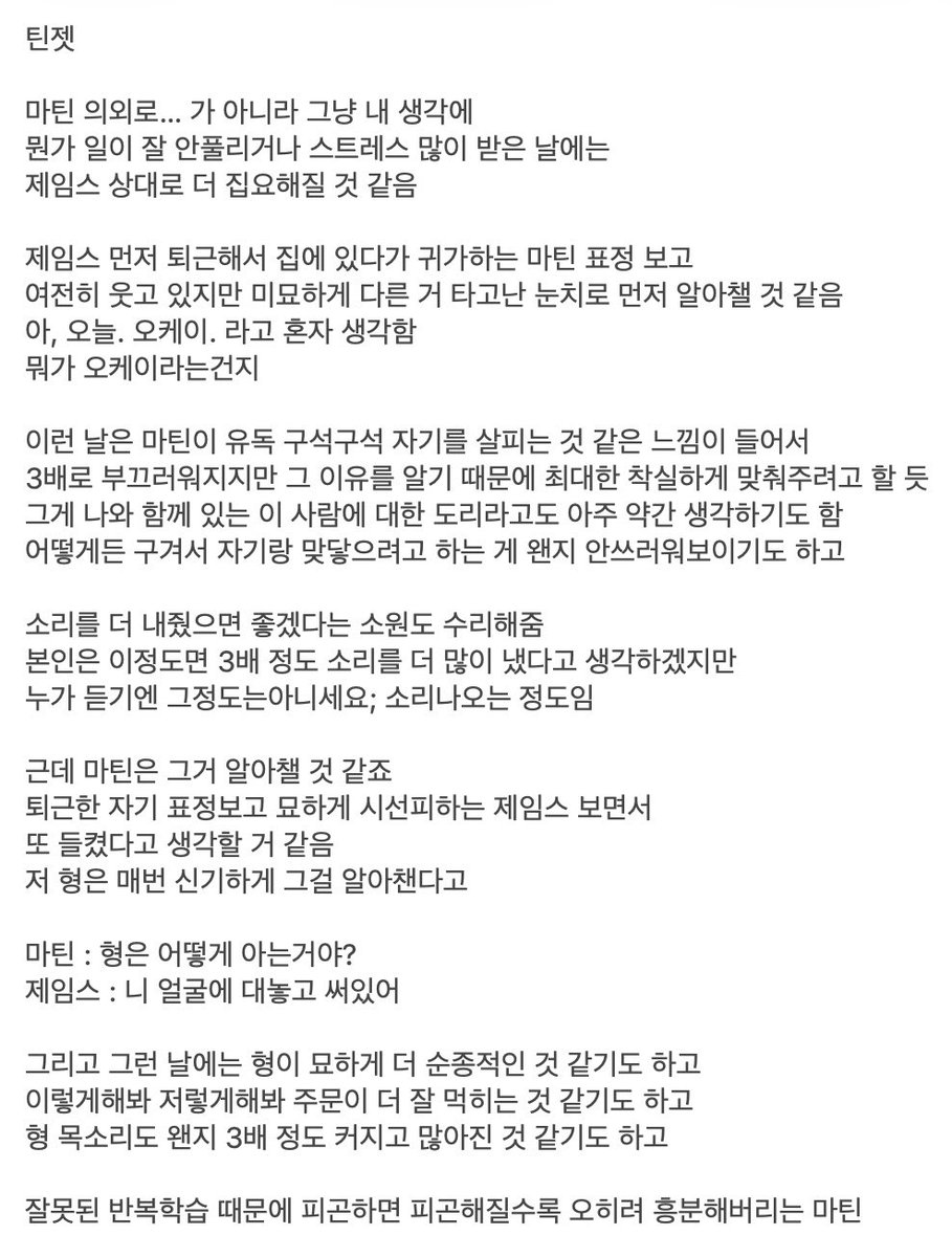 nnokzenn's tweet photo. 틴젯 https://t.co/In69BmiRJo