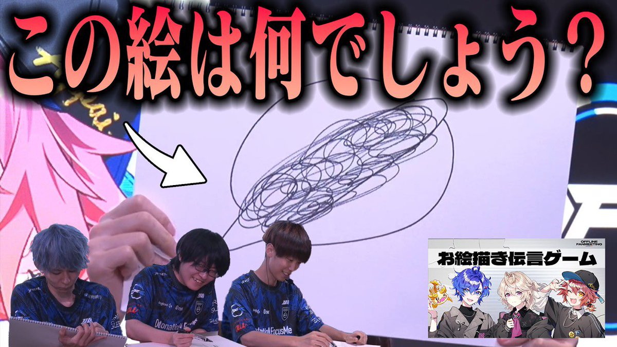DFM_IDV's tweet photo. ／
   #YouTube 更新しました 🎨
＼

メンバーでお絵描きゲームしたら画伯も画家1位も誕生しました･･･🫪【第五人格 / IdentityV】

📹 YouTube
https://t.co/48wbLTshPs

チャンネル登録や高評価 お願いします✊🏻✨

#DFM_IDV #DFM_IDVファンミ https://t.co/xtg0OTfgMR