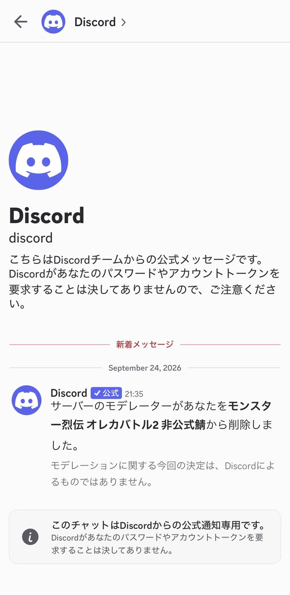 AO_WINDSEVENII's tweet photo. きたあああああああ https://t.co/EazOcWB3rm
