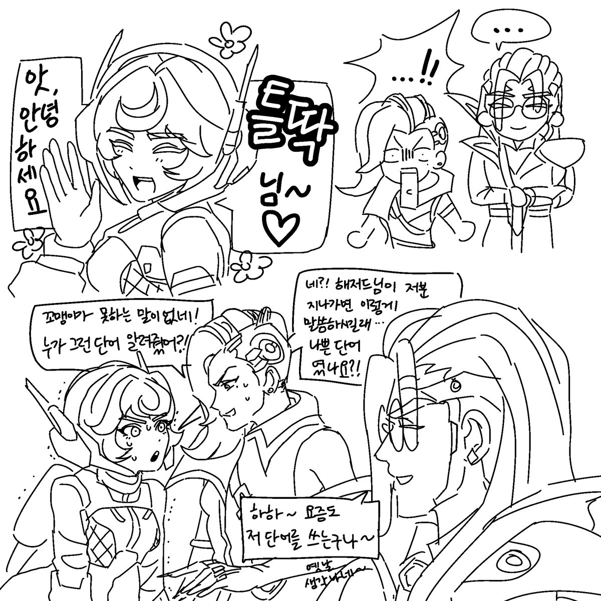 _ES_over's tweet photo. 순수mz주노랑 틀트린 https://t.co/34p3kLRILn