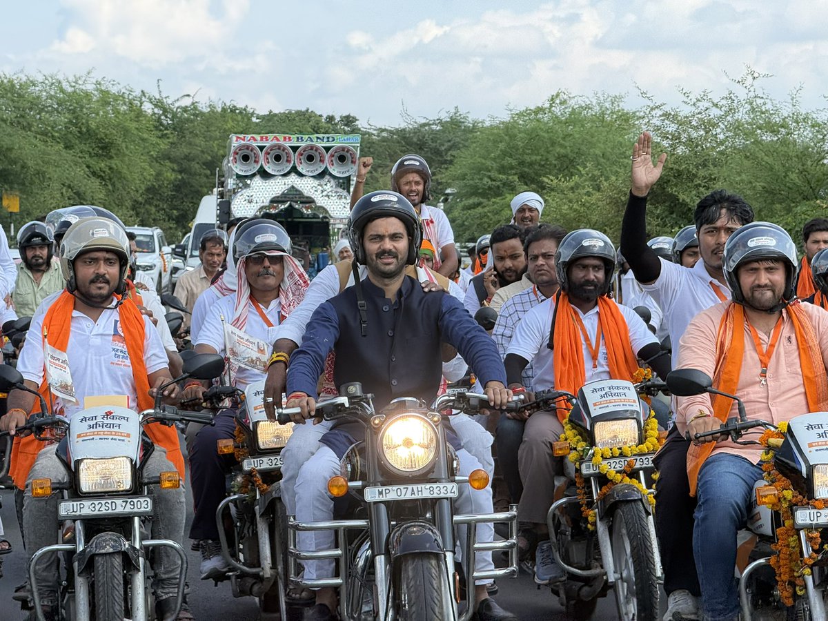 bjpharshvardhan's tweet photo. वडनगर- वाराणसी  सेवा यात्रा के पड़ाव भिंड जिले की गोहद विधानसभा के “मौ “ नगर पहुंचने पर साथी कार्यकर्ताओं  से मिले अपार स्नेह के साथ किए गए भव्य स्वागत के लिए आभार ।

यात्रा के दौरान भारतीय जनता पार्टी के राष्ट्रीय उपाध्यक्ष आदरणीय श्री लाल सिंह आर्य जी हम कार्यकर्ताओं के साथ सम्मिलित हुए ।

नर्मदा की धारा से लेकर चंबल की धरती तक, मध्य प्रदेश की माटी में संस्कृति भी है, शौर्य भी और आत्मीयता भी।
@drhemangjoshimp