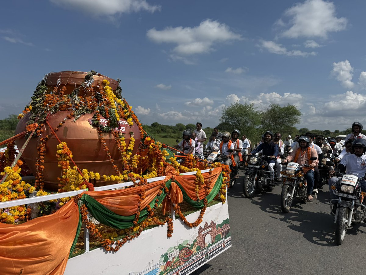 bjpharshvardhan's tweet photo. वडनगर- वाराणसी  सेवा यात्रा के पड़ाव भिंड जिले की गोहद विधानसभा के “मौ “ नगर पहुंचने पर साथी कार्यकर्ताओं  से मिले अपार स्नेह के साथ किए गए भव्य स्वागत के लिए आभार ।

यात्रा के दौरान भारतीय जनता पार्टी के राष्ट्रीय उपाध्यक्ष आदरणीय श्री लाल सिंह आर्य जी हम कार्यकर्ताओं के साथ सम्मिलित हुए ।

नर्मदा की धारा से लेकर चंबल की धरती तक, मध्य प्रदेश की माटी में संस्कृति भी है, शौर्य भी और आत्मीयता भी।
@drhemangjoshimp