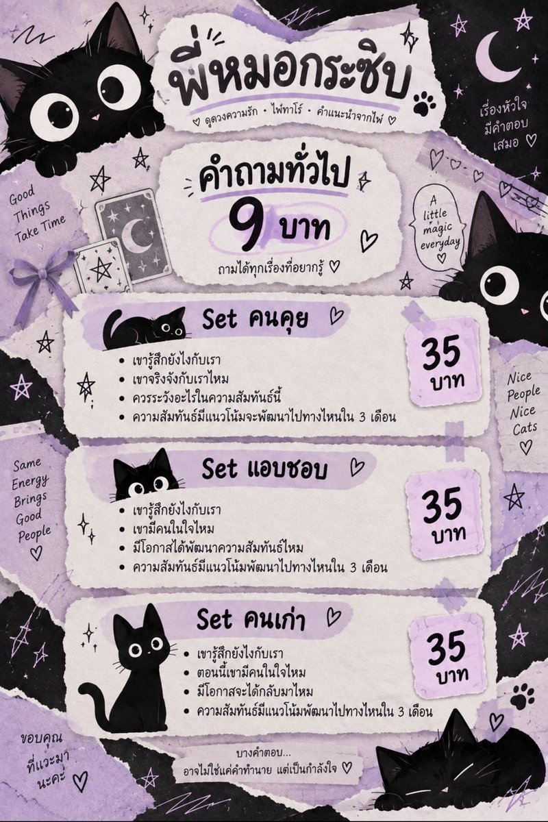 fahxaru's tweet photo. ดูดวง 👉🏻 @wafcvje  / หรือแอดไลน์

โปรโมชั่น 1 คำถามแถมฟรี 1คำถามนะคะ💖

คิวว่างพร้อมเปิดไพ่เลยค่า

(แอคหลักติดเงาคับ ทักไล���์จะตอบเร็วกว่า🙇🏻‍♀️)
#ดูดวง #ดูดวงการงาน #ดูดวงไพ่ออราเคิล #ดูดวงความรัก #ดูดวงฟรี #ไพ่ยิบซี https://t.co/BiLo8SsAD4