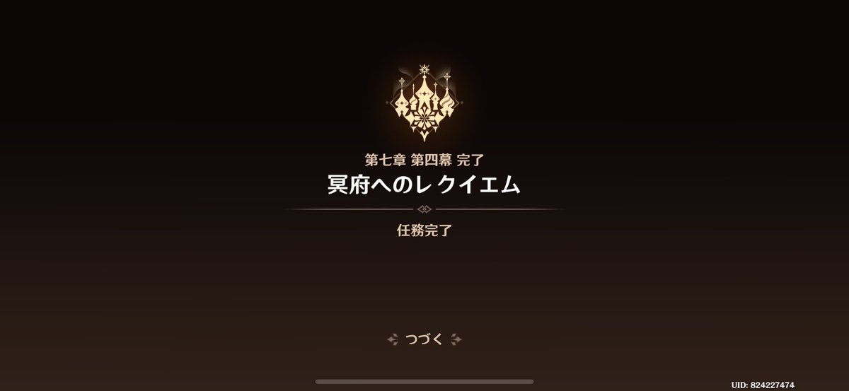yuu__9791's tweet photo. 魔神任務おわり！
配布はクロリンデにして2凸することにした！ https://t.co/0rfrjzCfck