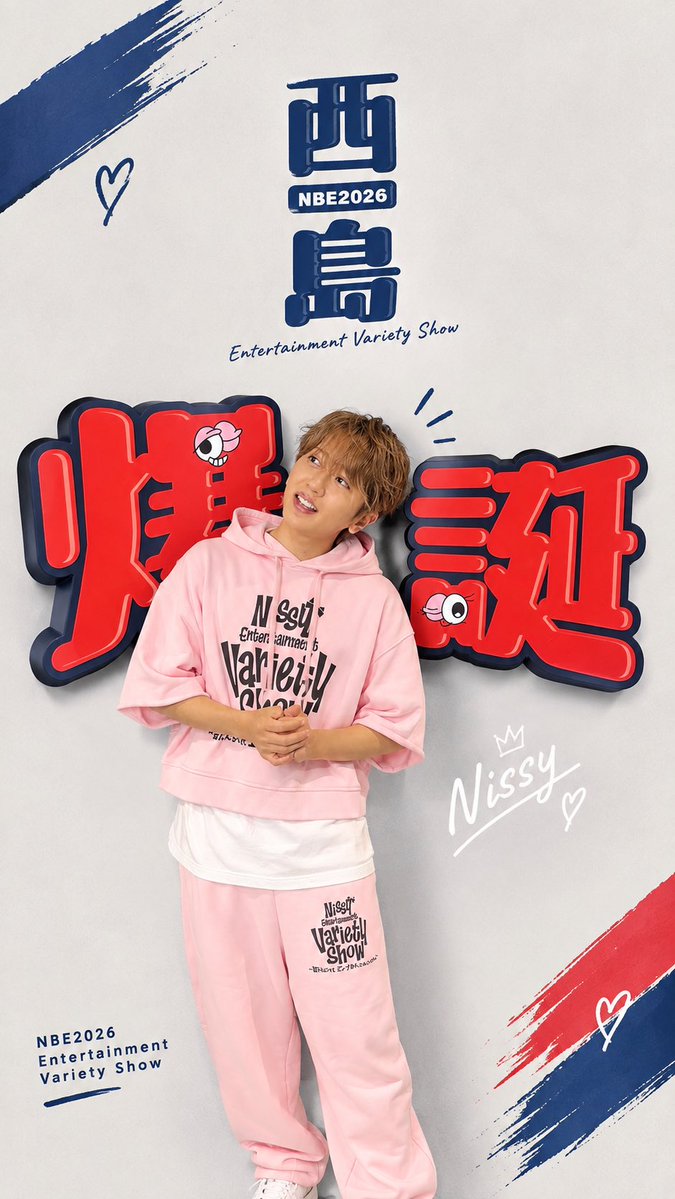 chococake0914's tweet photo. Happy24day
Nissyの、その笑顔が続きますように願ってます✨ https://t.co/cCWCpQ6GLN