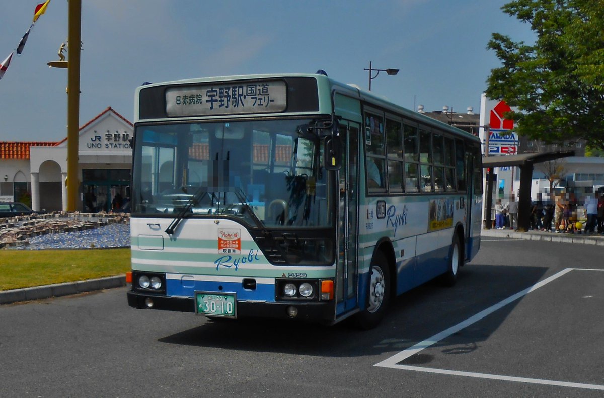 pen529_bus's tweet photo. 両備バスの旧塗装をまた見たい。(新車導入のときに旧塗装にしてくれんかなぁ) https://t.co/GBct58GKKa