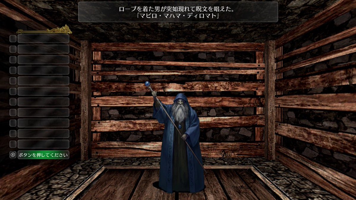 fashizume1's tweet photo. ウィザードリィ外伝五つの試練
「星屑の迷宮」たぶんボスの扉。

まだ早い気がするので
マピロおじさんに帰してもらう。

モンスター図鑑もあと3ページあるので
10階が最下層ではないのだろう。

#ウィザードリィ愛好会 https://t.co/iVtLZfeZL1