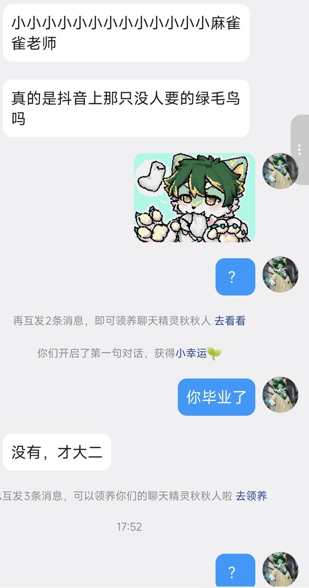 sssyy__11's tweet photo. “你毕业了”
“没有，我才大二” https://t.co/IfStlykzFe