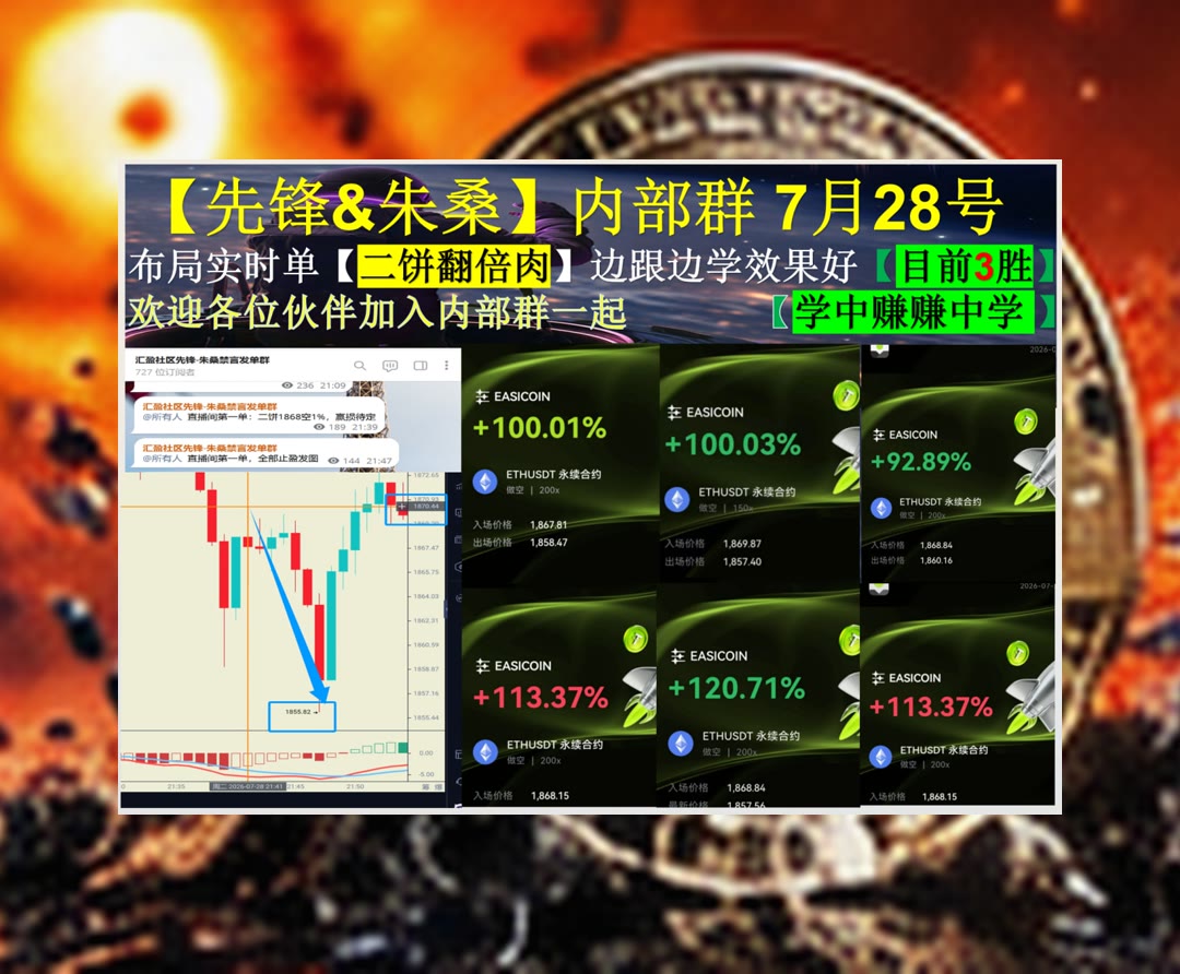 TannaKowalowski's tweet photo. Industry is fortune’s right hand,and frugality her left.
想及时了解市场？每日更新动态。平仓😺币乎🍡熬鹰资本🚶敢空
TransDigm集团🐗FIL🚴edgeX🙃USDG
比特币 以太坊 币圈 免费合约跟单社区👉 【主页简介】 👈 https://t.co/LY5MyE2TpM