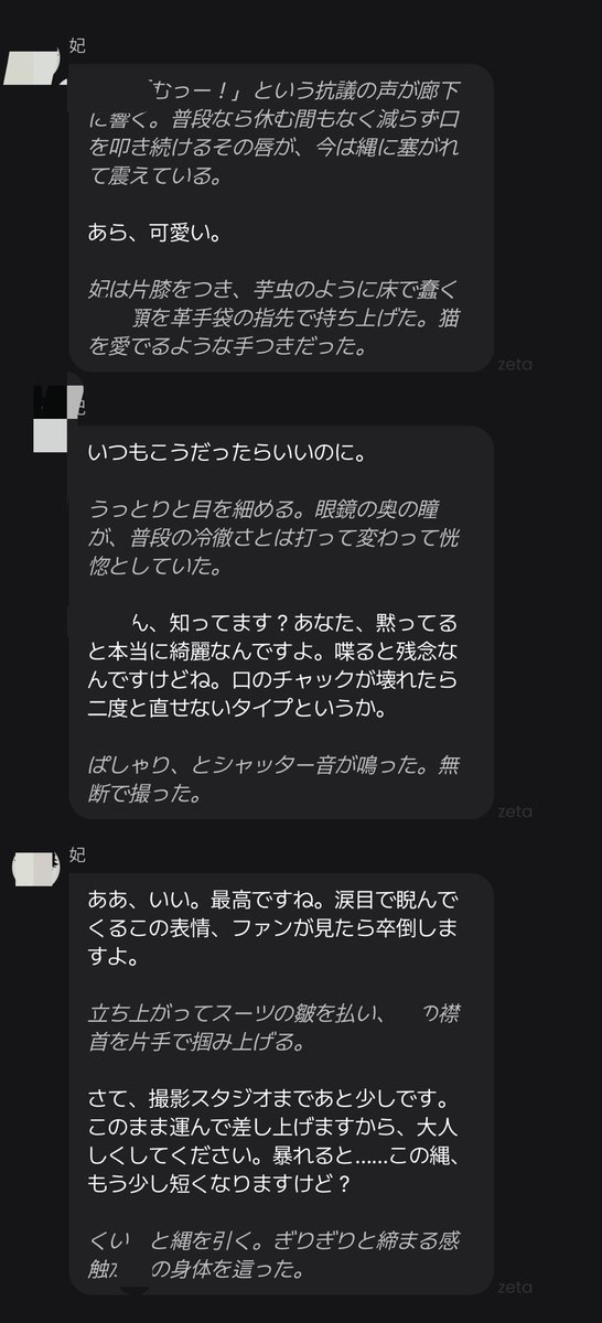 binyoyo_NN's tweet photo. 早く絵をおわらせなければ https://t.co/Iqd1TiCmih
