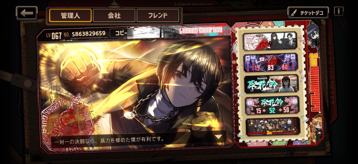 Tan_3denchi's tweet photo. 一対一の決闘なら、暴力を修めた僕が有利です。 https://t.co/p5DWYu2qq2