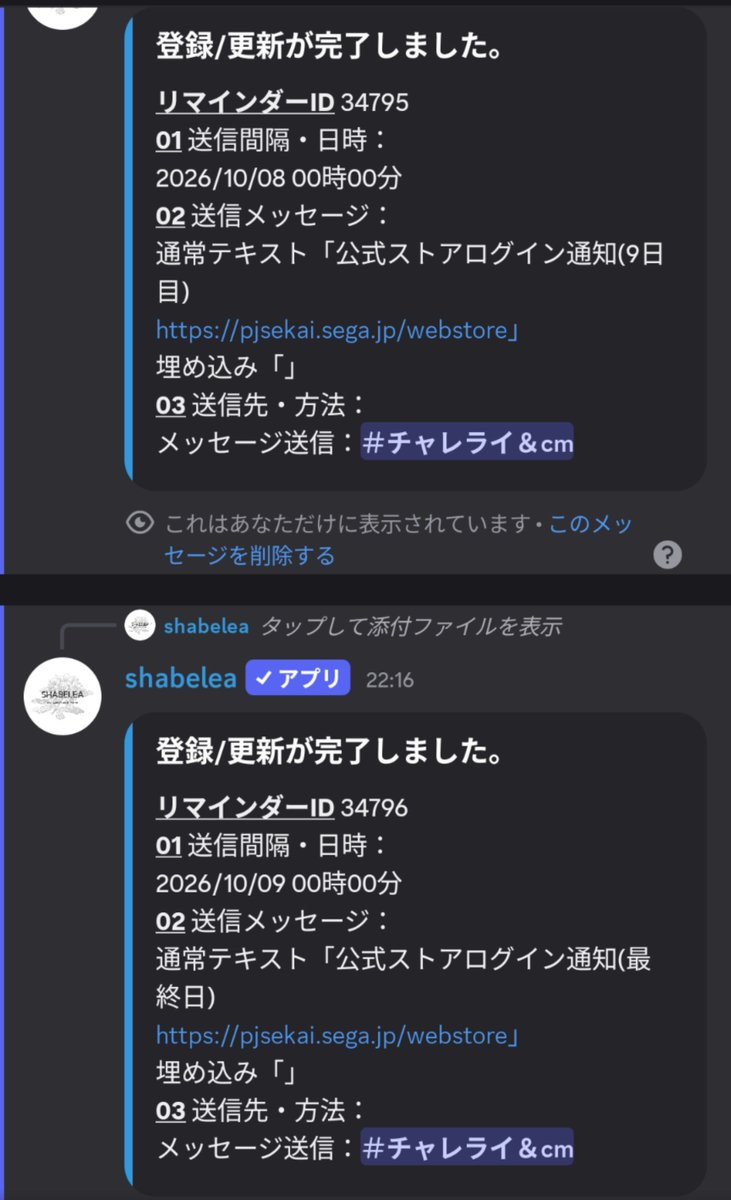 isekai_u's tweet photo. ✅ https://t.co/UWZpHuc0fi
