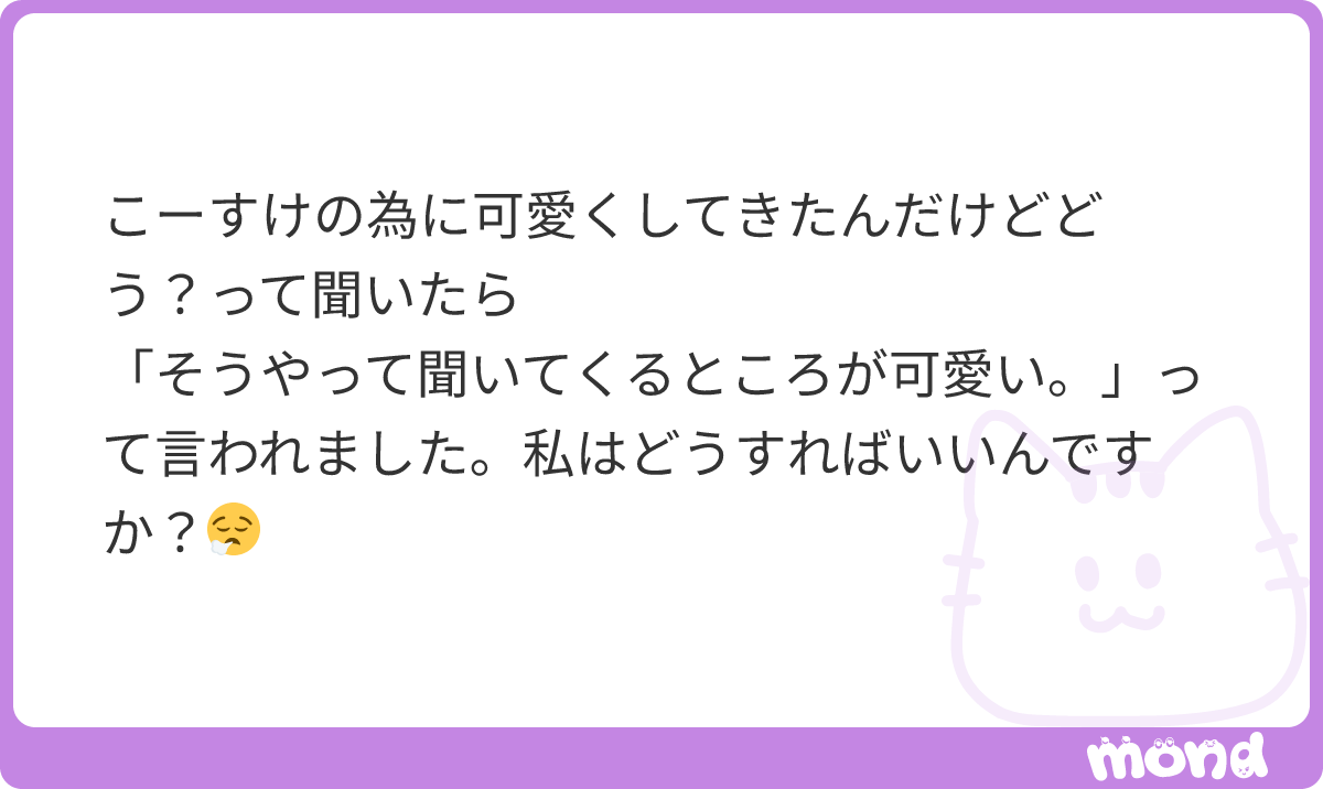 k0lKEYlZ's tweet photo. #KO1KEYZ_1ST_OFFLINE_TALK_関東
#照井康祐 #KO1KEYZ
#mond_kosukegttt https://t.co/pmJ2reAPyD