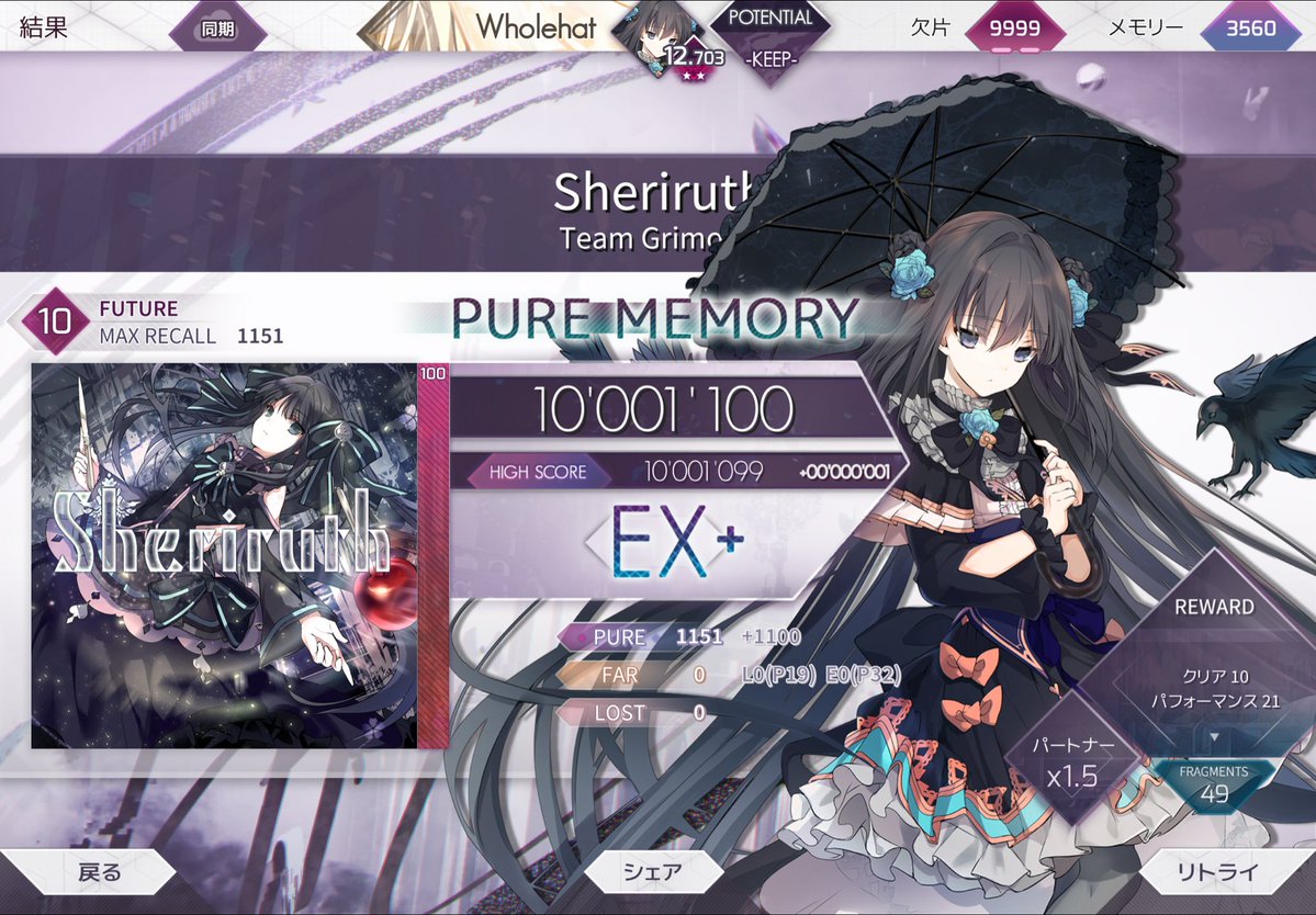Natehati's tweet photo. お久しぶり〜arcaea〜 https://t.co/8HpTn6WcFY