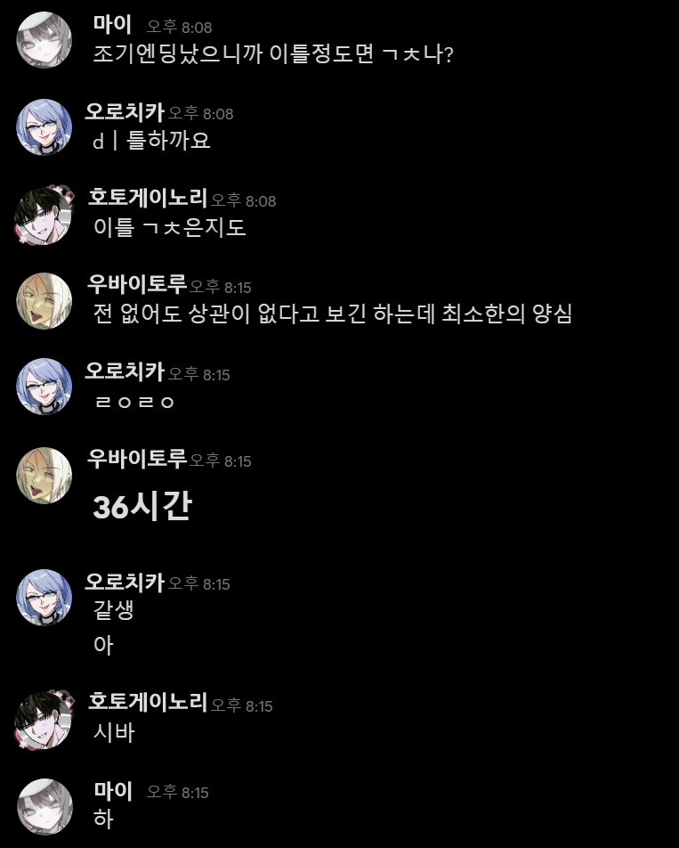 taishouB's tweet photo. 아니 이거 웃겨서 올리고 싶은데 오너닉 가리자니 구분이 안 되고 그래서 걍 캐릭터 이름 걸었더니 카피페 탄생 그리고 호토게이노리 존잘남효과 https://t.co/WvMIrorE7Y
