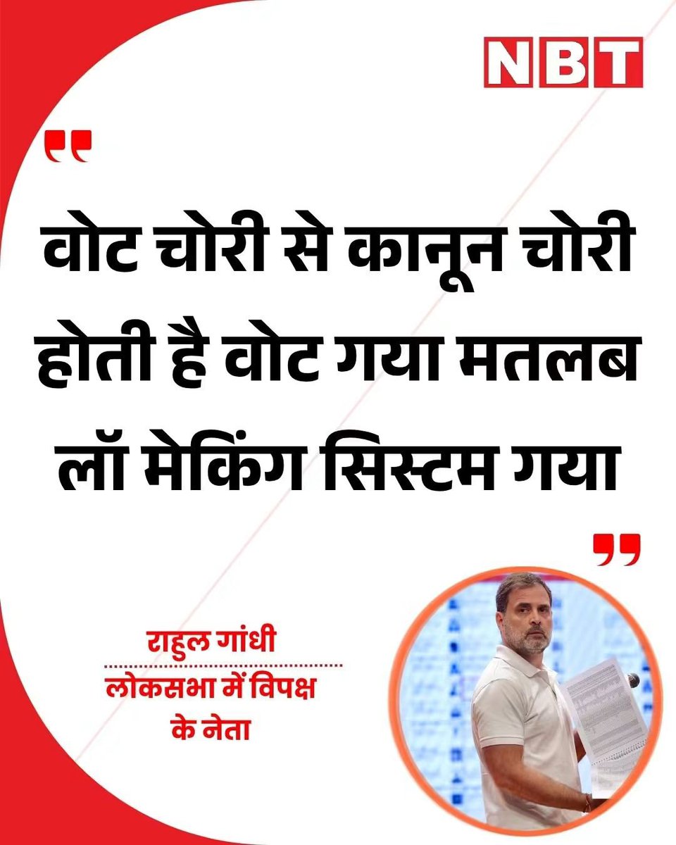 VijayKatheriya7's tweet photo. वो ज्ञानेश थोड़ी ना है मोदेश बन चुका है.... https://t.co/d2pOSCn3mi