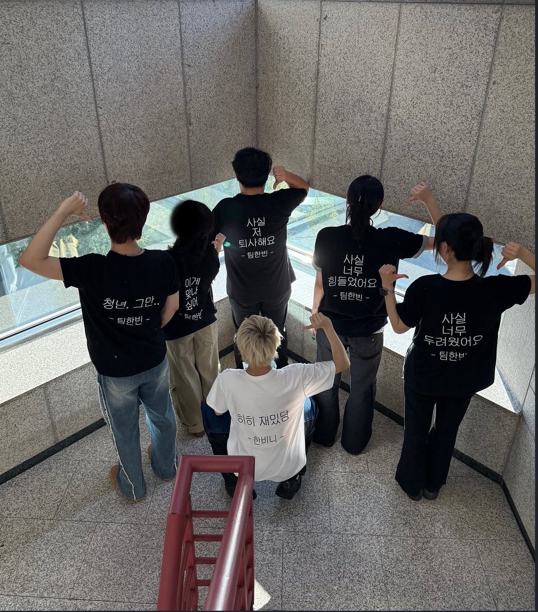 JustforHanBin_'s tweet photo. Nhìn cái áo Hanbin & staff mà buồn cười quá🤣🤣🤣

- Thanh niên à, dừng lại đi.. — Team Hanbin 

- Mình tự hỏi liệu thế này có đúng không — Team Hanbin 

– Thật ra tôi nghỉ việc đây — Team Hanbin 

– Hihi vui quá hà — Hanbini 

– Thật ra đã rất mệt mỏi đấy — Team Hanbin 

– Thật ra đã rất sợ hãi đấy — Team Hanbin 

#HANBIN_TEMPEST 
#HANBIN
#JUST_FOR_HANBIN
#No_Fear