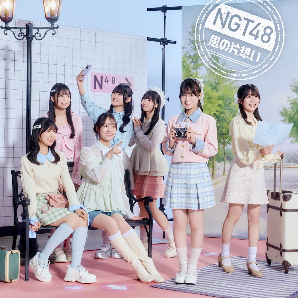 official_NGT48's tweet photo. #NGT48 12thシングル
 「#風の片想い」

＜通常盤Type-B収録曲＞

⚽️ひたむきイレブン
アルビレックス新潟レディース応援ソング 
歌唱：1〜6期 32名

💘恋を追い越したら、愛だった。
歌唱：新沢葵唯、高島柚愛、安座間結、甲斐瑞季、北澤百音、佐藤柚花、須藤凜華、皆川日和 https://t.co/MxriXUNkR0