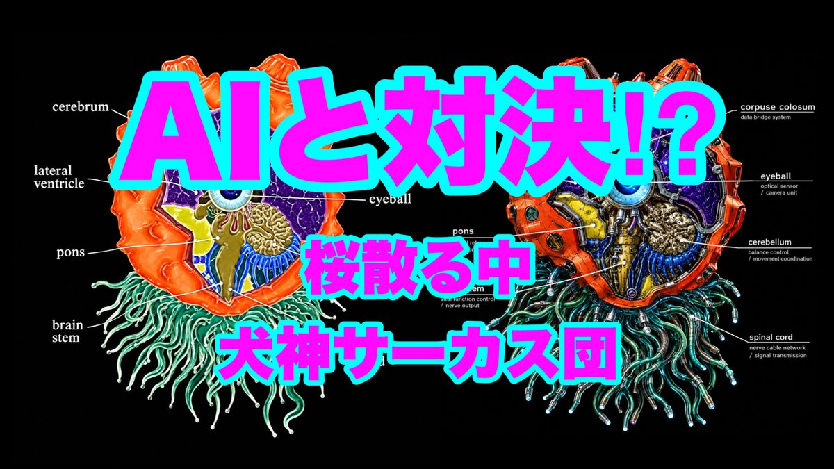 mayugloriasing tweet picture