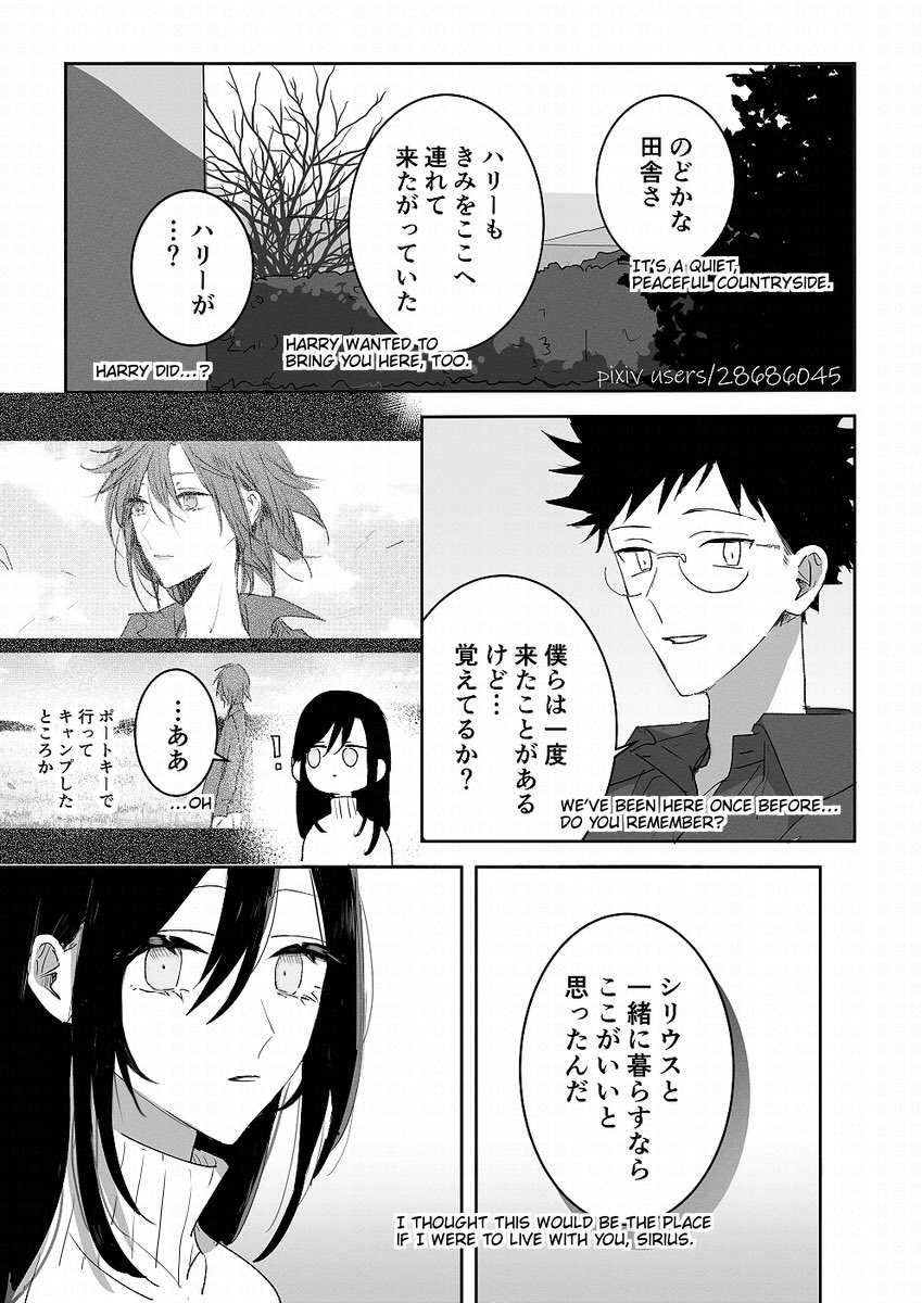 rinc_ra_'s tweet photo. 牧歌(1/2)
#ジェシリ #prongsfoot https://t.co/iSEdRQ1H2S
