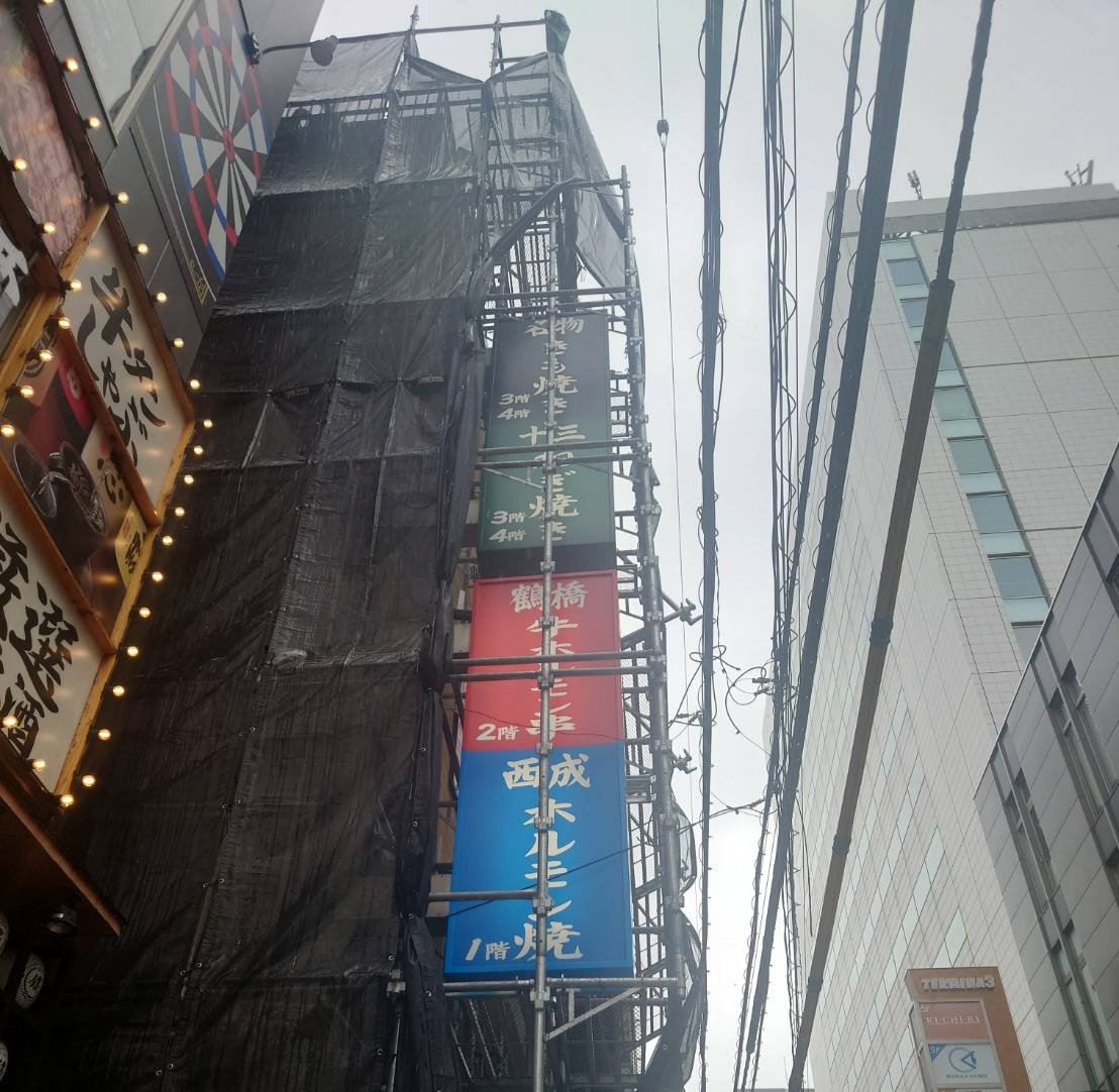 hesogourmet's tweet photo. 看板がついて、一気に現実味を帯びてきた！
ここからオープン迄ラストスパート

へそ大坂城錦糸町店
10月8日オープン！

オープンまであと14日 https://t.co/CIAYfz4gmV