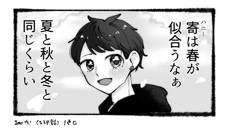 h_are2's tweet photo. そうかもな　※パロ https://t.co/d7L9F2EzkG