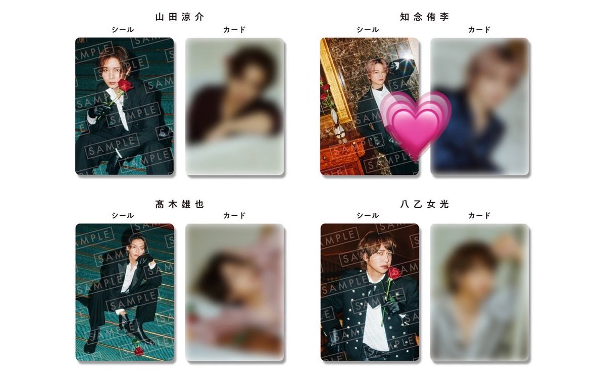 chii_____1130's tweet photo. Hey! Say! JUMP Juliet アルバム特典交換

クリアフレームカード
アクリルチップ  一石二鳥シールカード

【求】知念
       (アクリルチップ絵柄問いません)

【譲】知念以外
       アクリルチップ→ウィンクver.のみ
       シールカード→山田髙木八乙女

会場手渡しor郵送
予約済

#JUMP交換 https://t.co/ZnuYenP36K