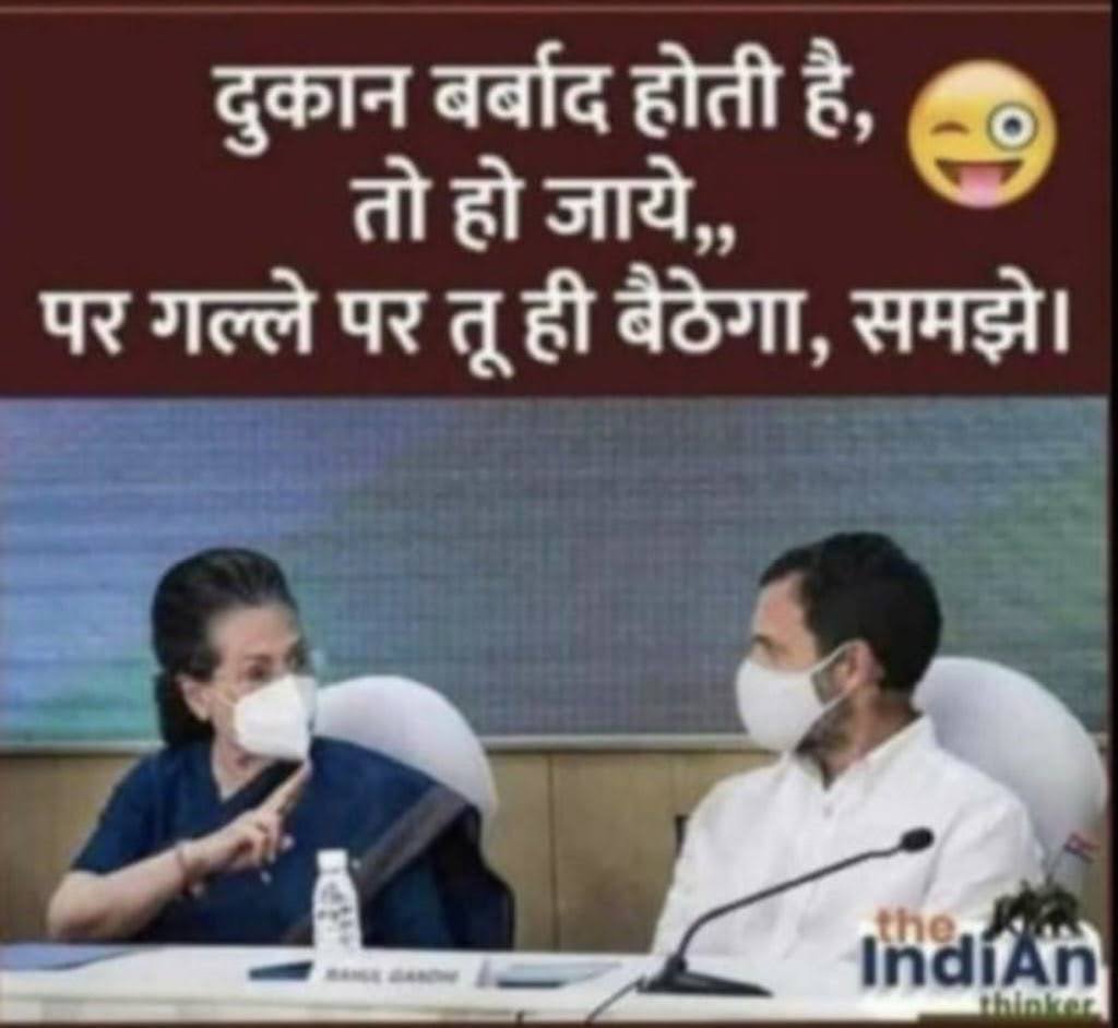 rajamaka tweet picture
