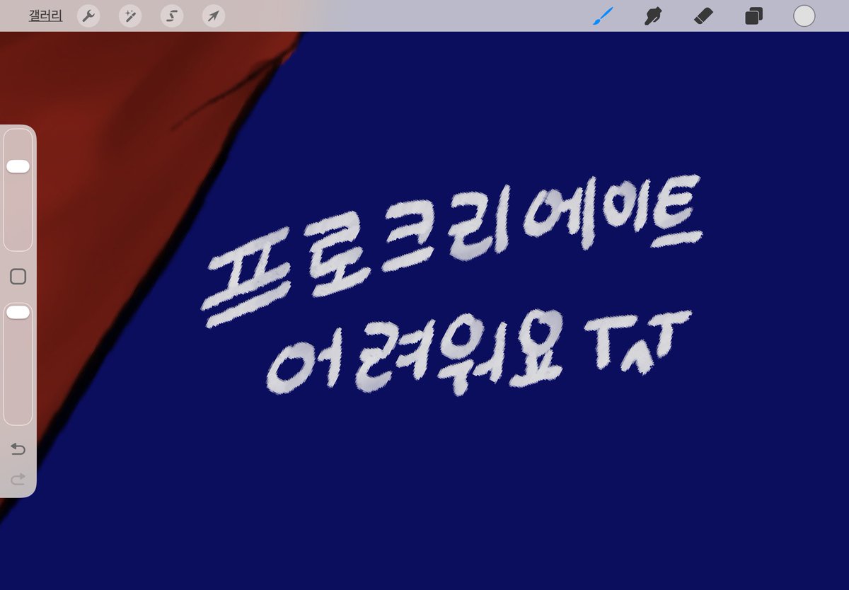 82r8d8ch6s's tweet photo. 로이카이(?)입니다 https://t.co/eLYgBjgJm9