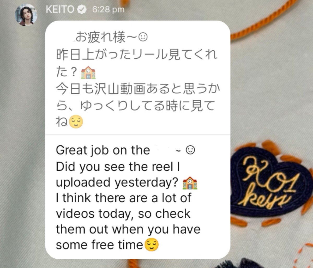 ko1shiteru's tweet photo. [💌] Keito Plus Chat (24/9/2026)

#KO1KEYZ #ケイト #KEITO https://t.co/Xe0butiaSv