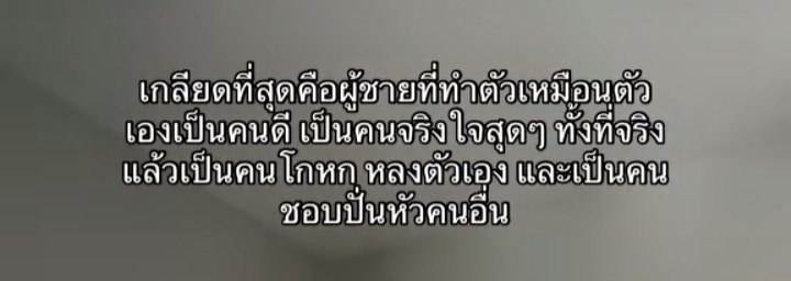 divaiconfuq's tweet photo. https://t.co/s9Pj6hd9zT