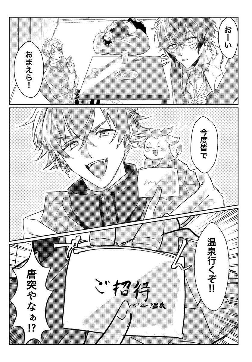 rut_00's tweet photo. #ガタケット185  新刊サンプル
T-03 甘夏館英雄社プロダクション

「ポカめけ！MECHA-ᗩ-湯！！」

B6/漫画/56P/800円(会場配布価格)

春告がでてか、わたしがえんす担当してます！
捏造注意 https://t.co/OIvbhDUzr9