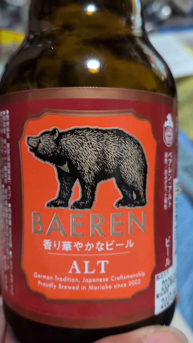 SD5453's tweet photo. うまいッス✌️ https://t.co/IDnFShEIsQ