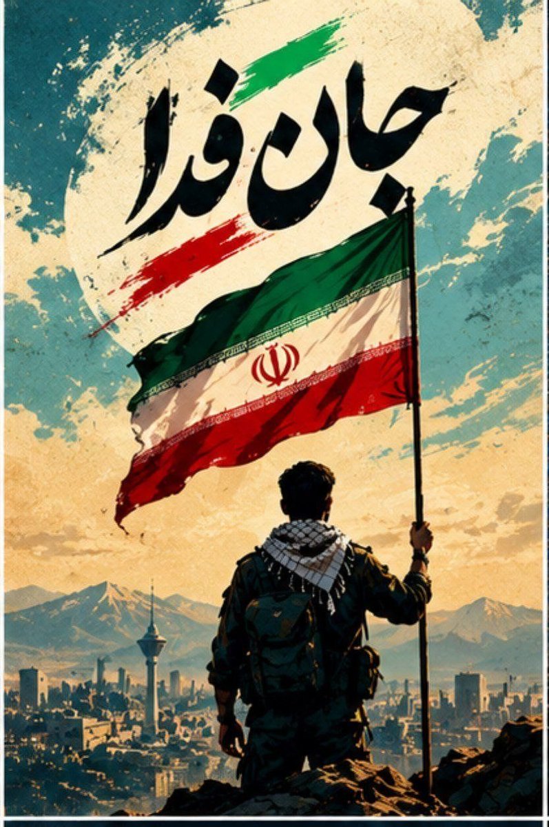 aswdh30399's tweet photo. روایت ما از «جانفدا»؛ روایتی از دل مردم و برای ماندن در حافظه‌ها.
#جانفدایان_خوزستان #جانفدایان_رامهرمز https://t.co/6iC4SzhzZm