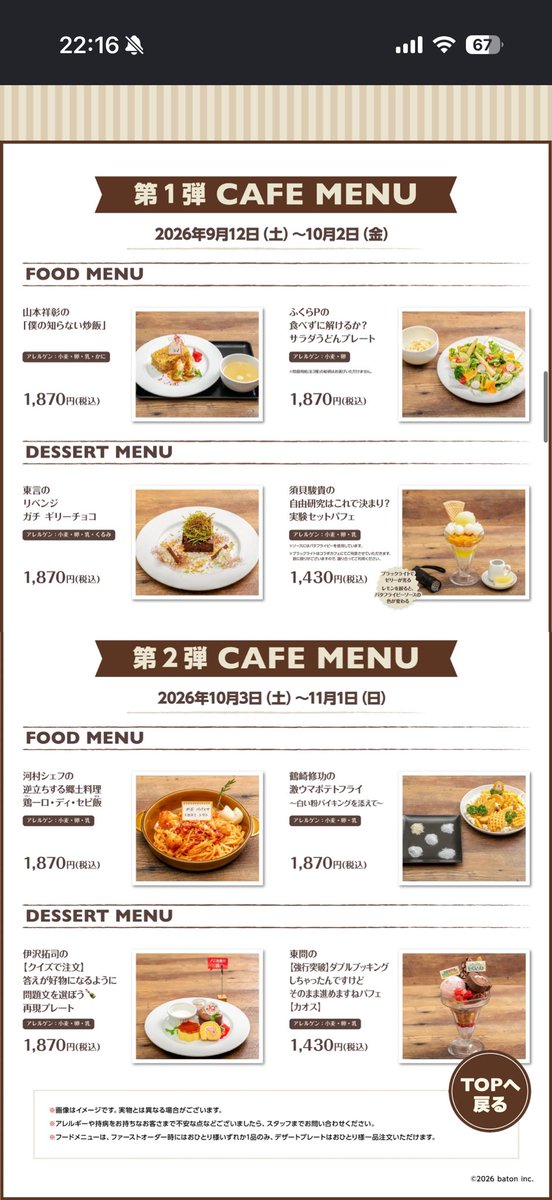 rudu_ha's tweet photo. くっ！だれか！ https://t.co/HuQ0KDkkWi