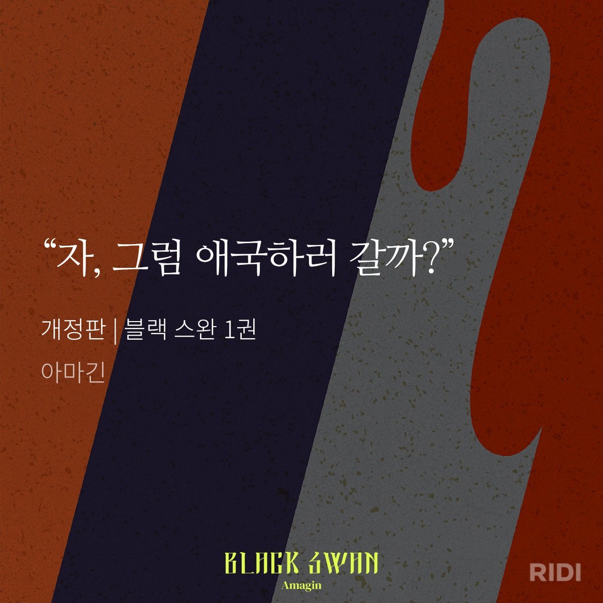 _T43JU's tweet photo. 자자 여러분 애국합시다 https://t.co/finP5e0PMz