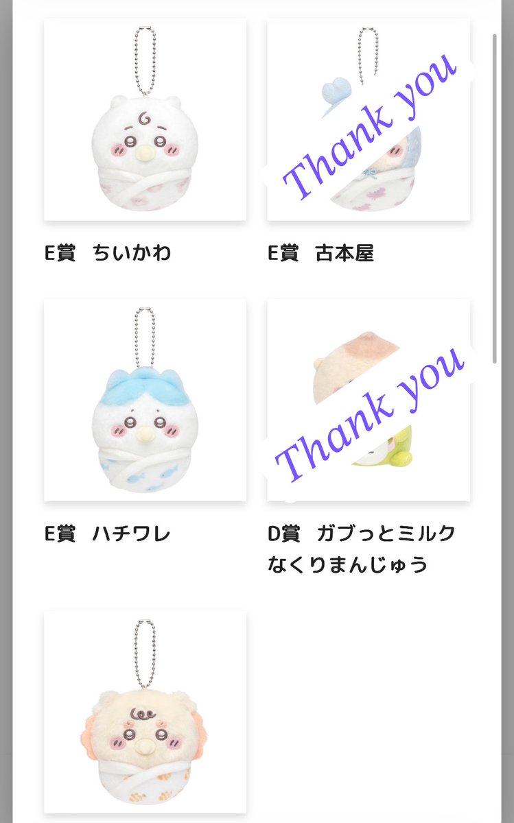 tfuyuka0107's tweet photo. 【譲渡・交換】ちいかわ ちいかわbabyくじ

譲➞D賞ハチワレ
E賞ちいかわ、ハチワレ×2、シーサー

求➞定価＋送料orくりまんじゅうだらけくじE賞ちくわで戦う

緩く募集しております。
池袋手渡し可能な方は定価のみでお譲りできます。
お気軽にお声かけください。 https://t.co/qRPZ7F26YY
