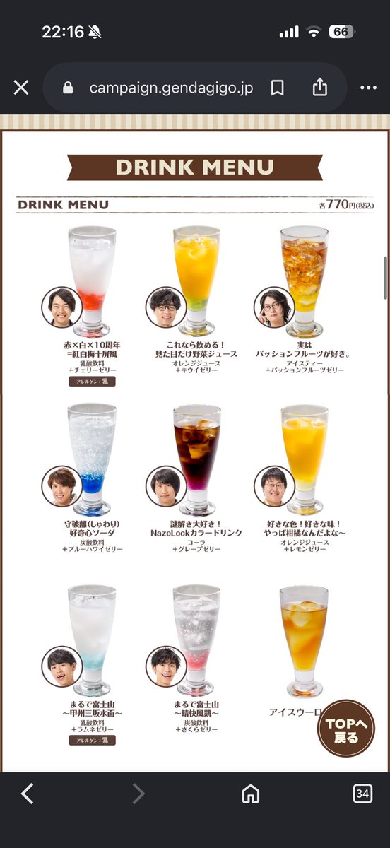 rudu_ha's tweet photo. くっ！だれか！ https://t.co/HuQ0KDkkWi