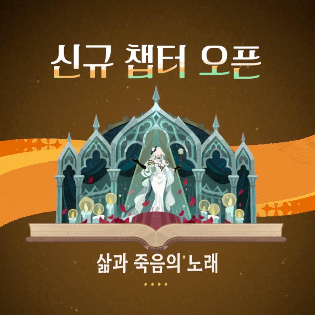 siot_afkj's tweet photo. #AFKJ
달빛의 장막 드가는 타래
스포 있슴다 타래뮤트 추천합니다!! https://t.co/3wGmyf6KpA